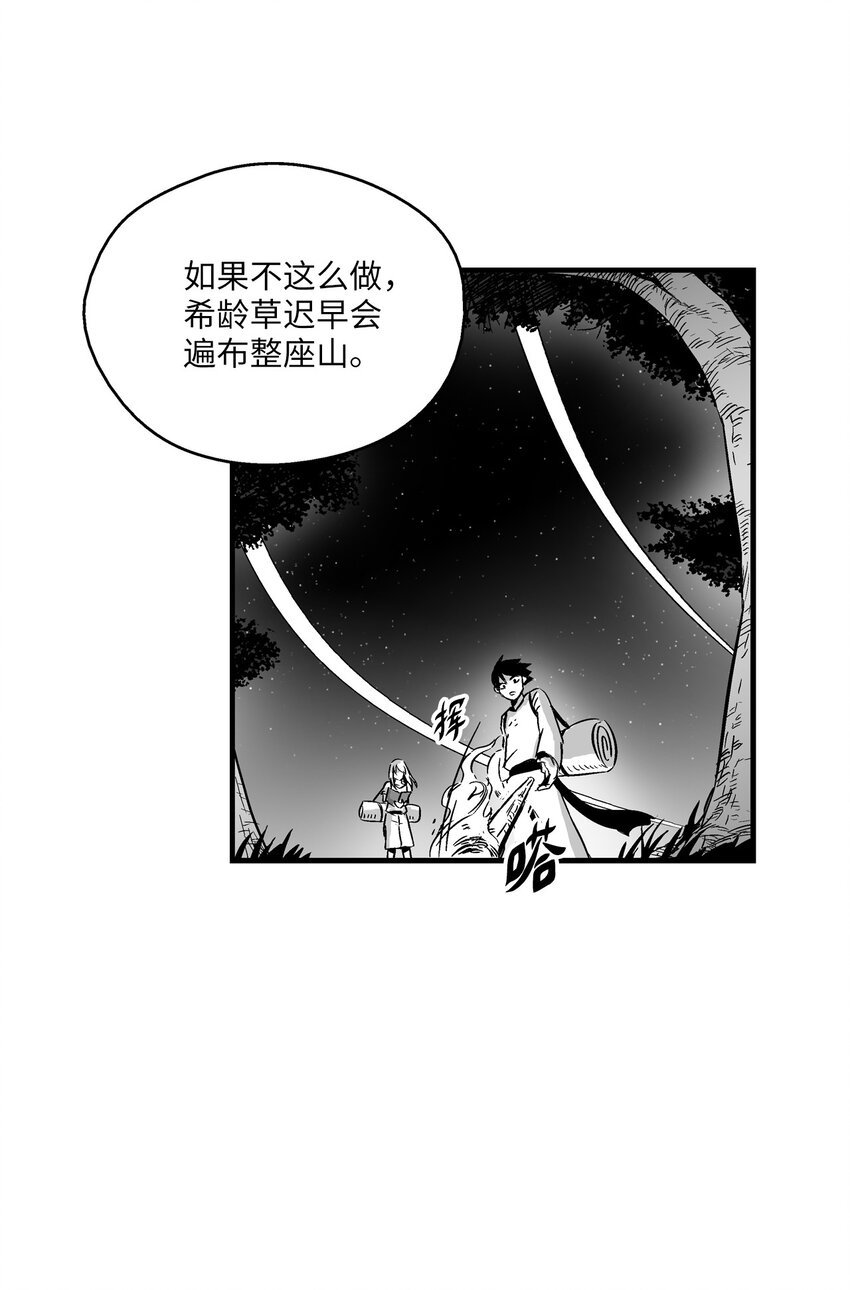 004 大战飞天兽人
