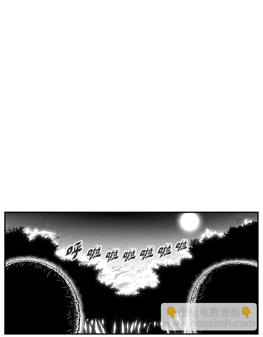 004 大战飞天兽人