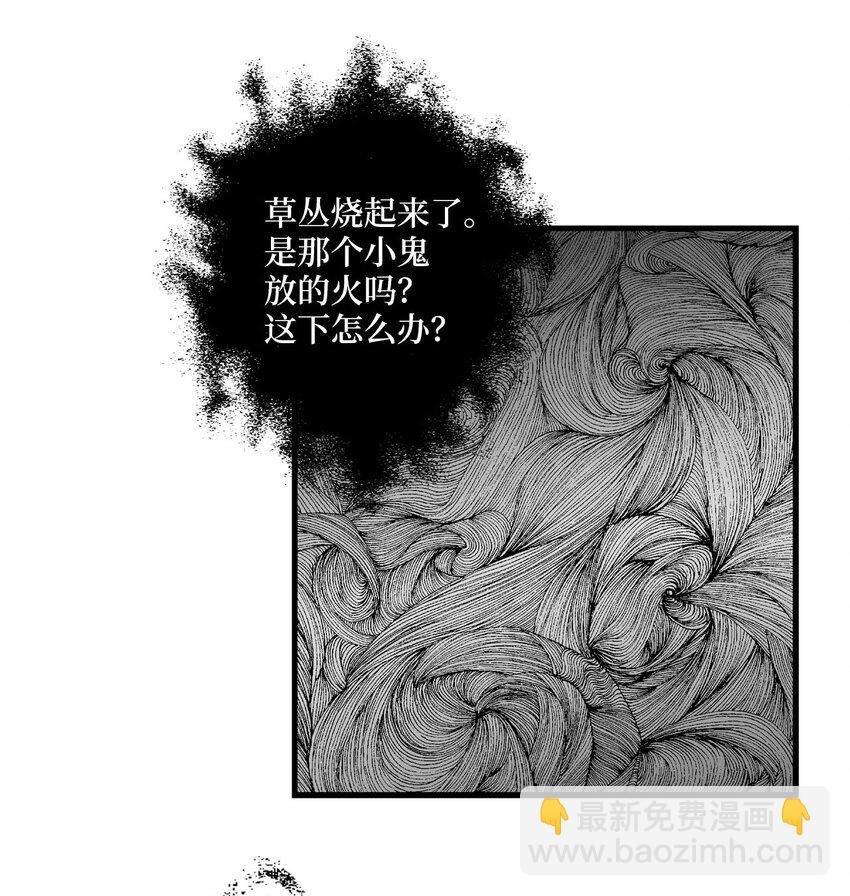 004 大战飞天兽人