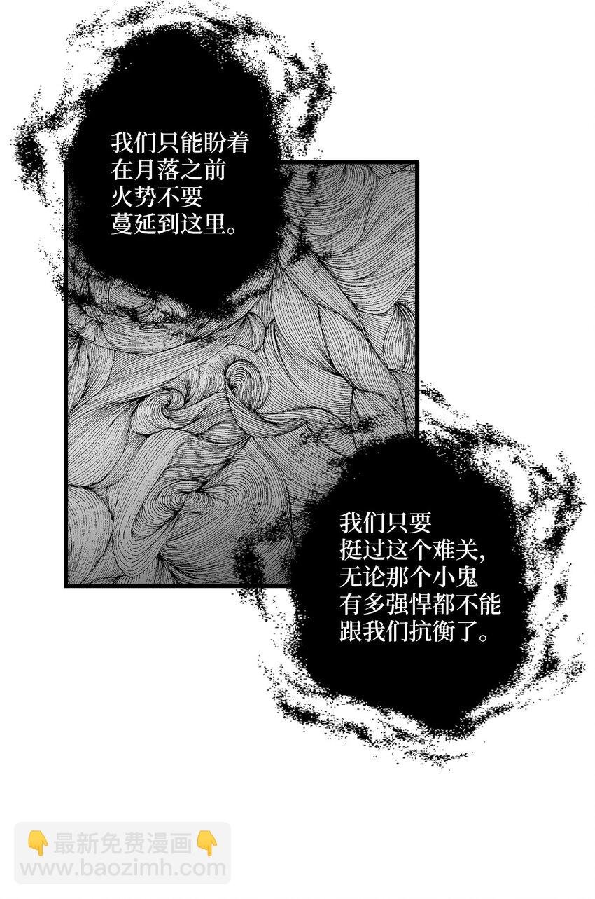 004 大战飞天兽人