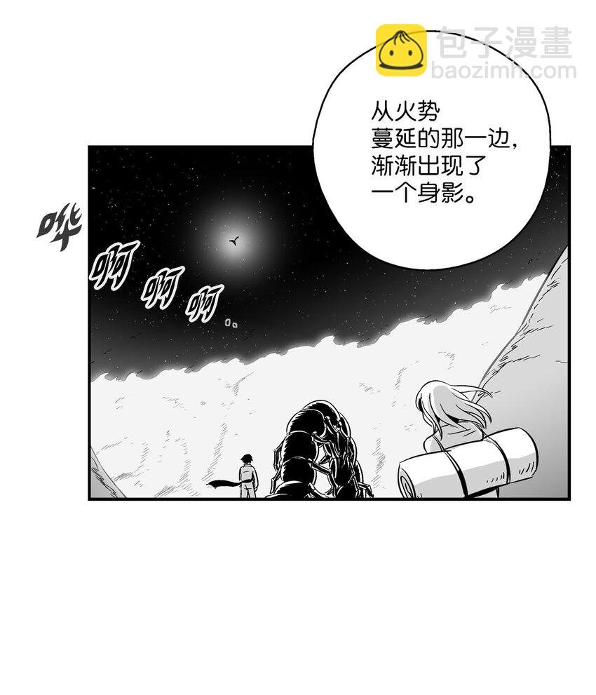 004 大战飞天兽人