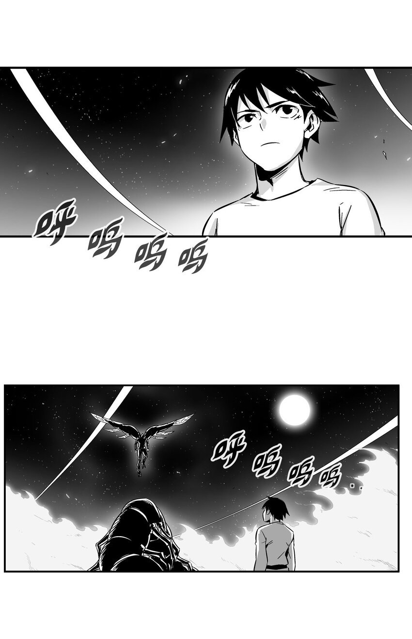 004 大战飞天兽人