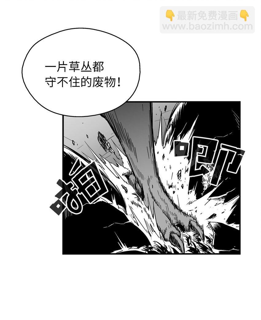 004 大战飞天兽人