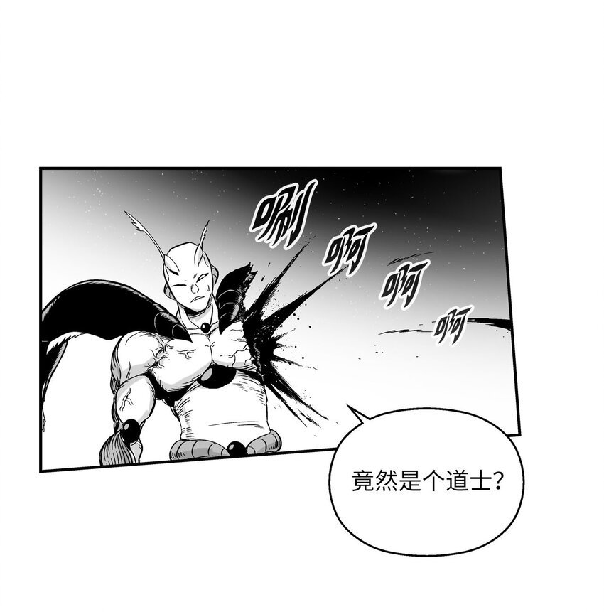 004 大战飞天兽人