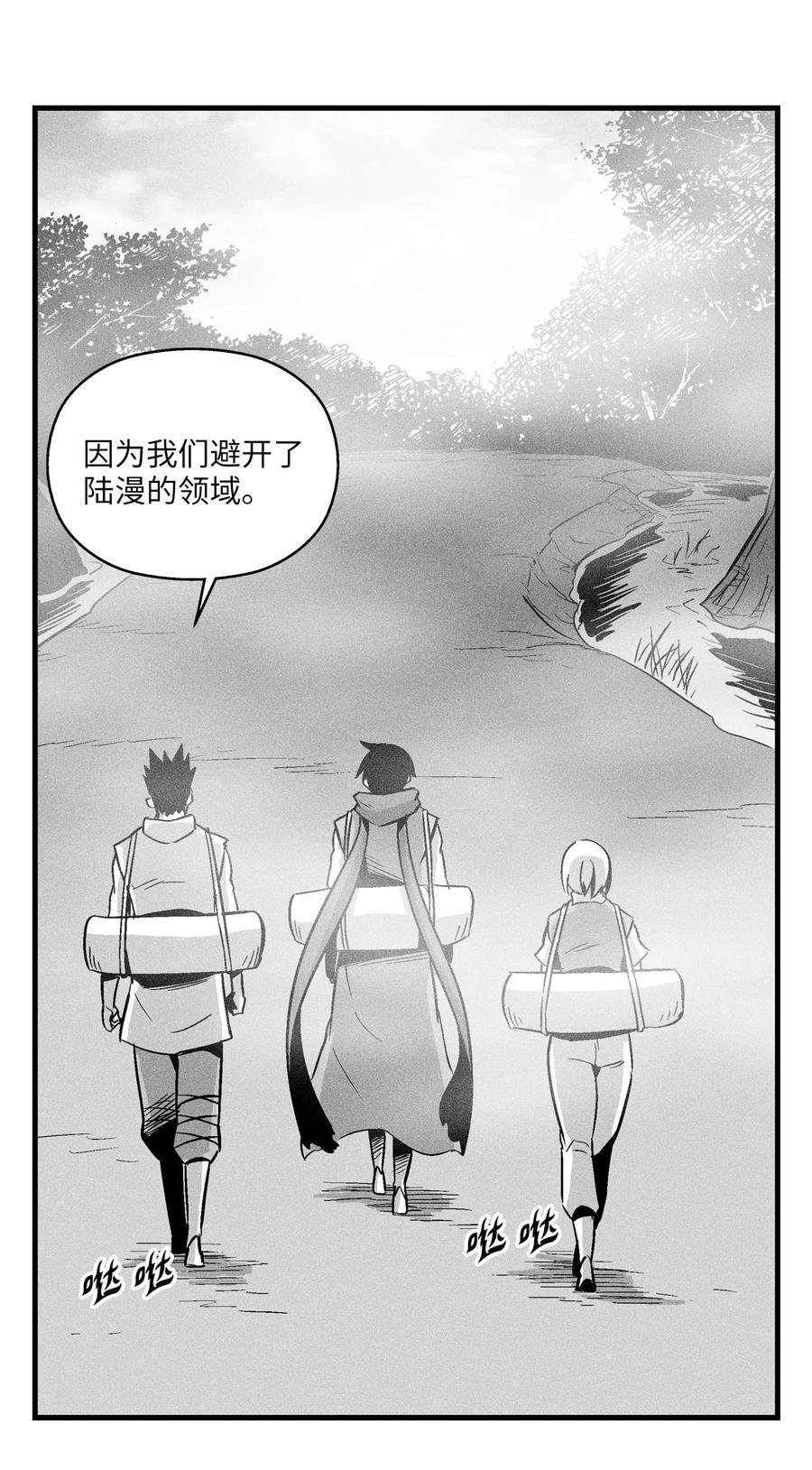 040 睡梦中被捉