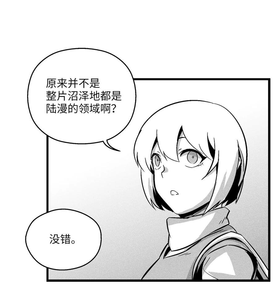 040 睡梦中被捉