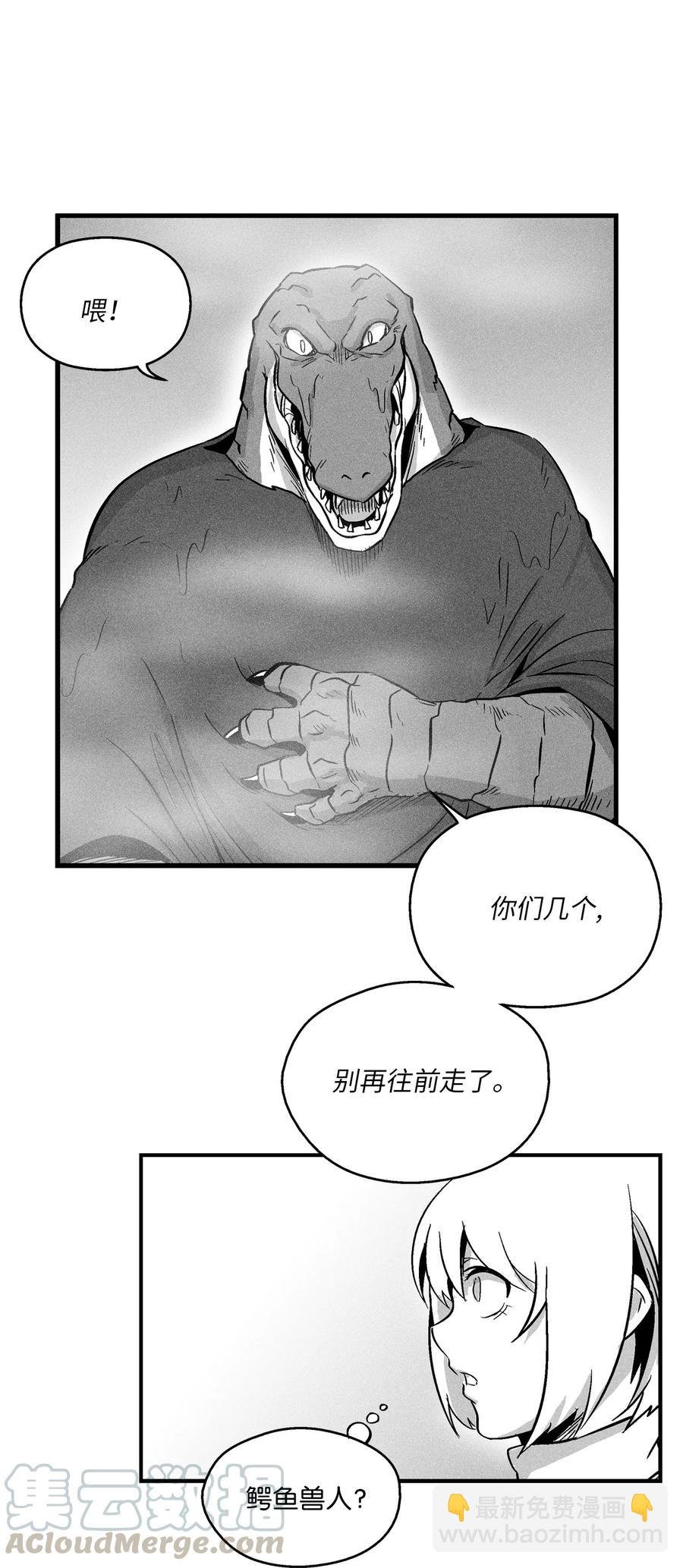 040 睡梦中被捉