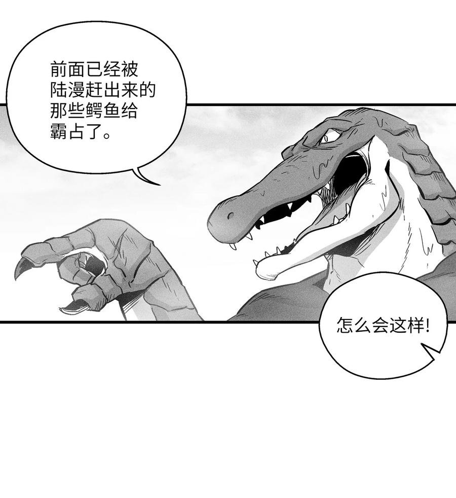 040 睡梦中被捉