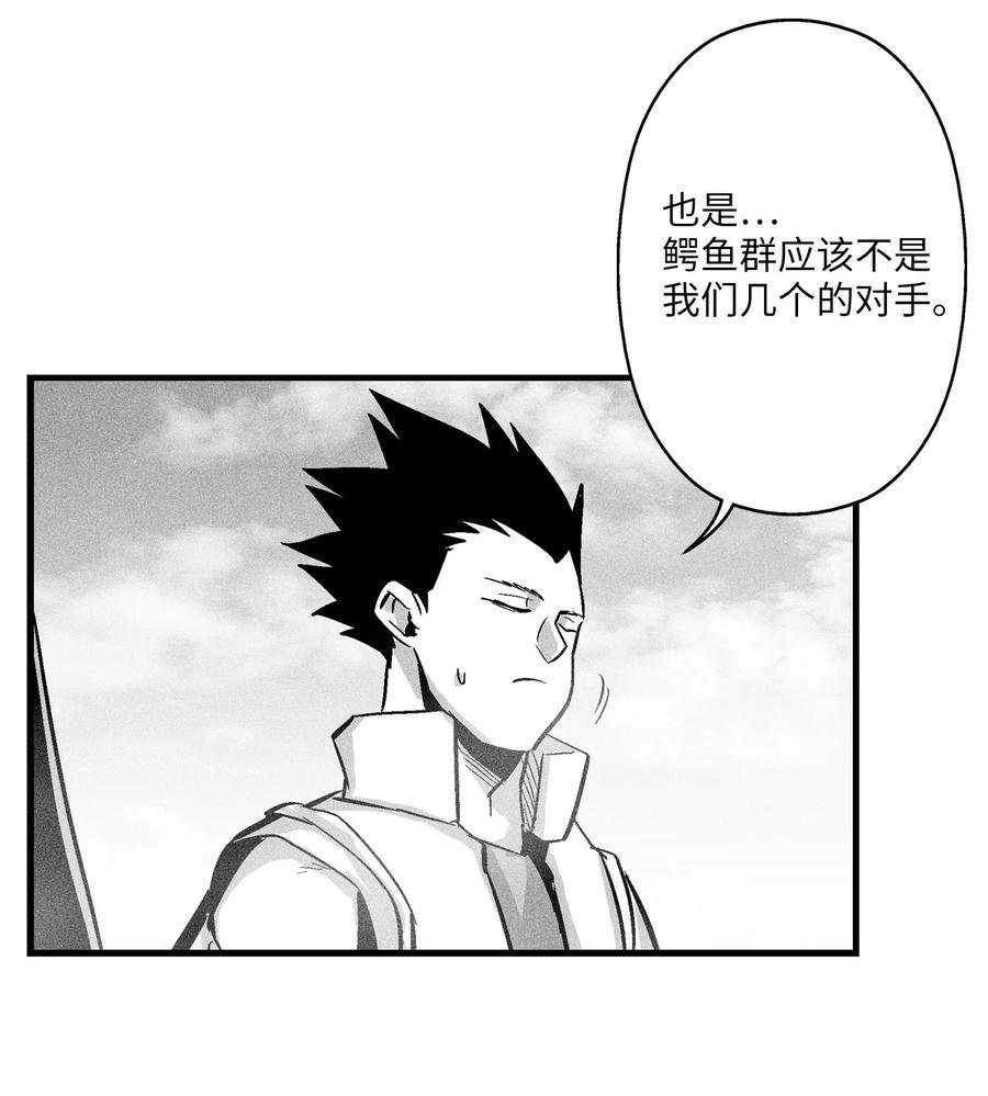 040 睡梦中被捉