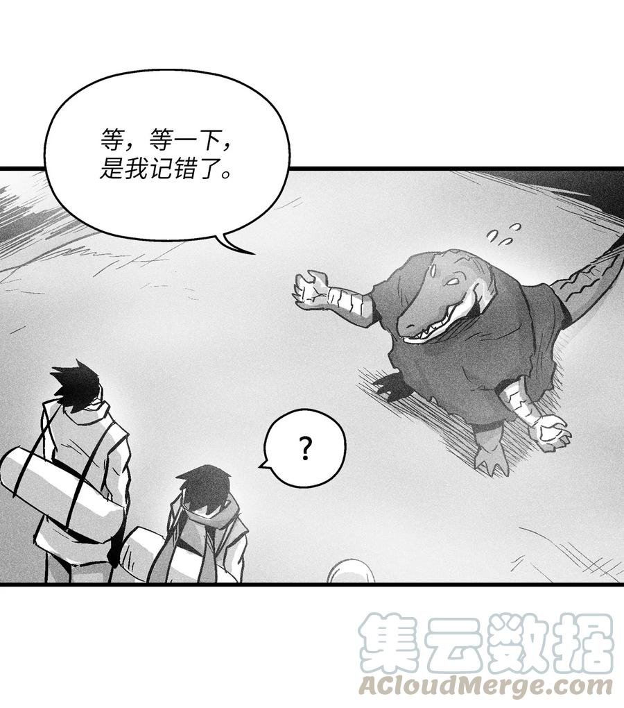 040 睡梦中被捉