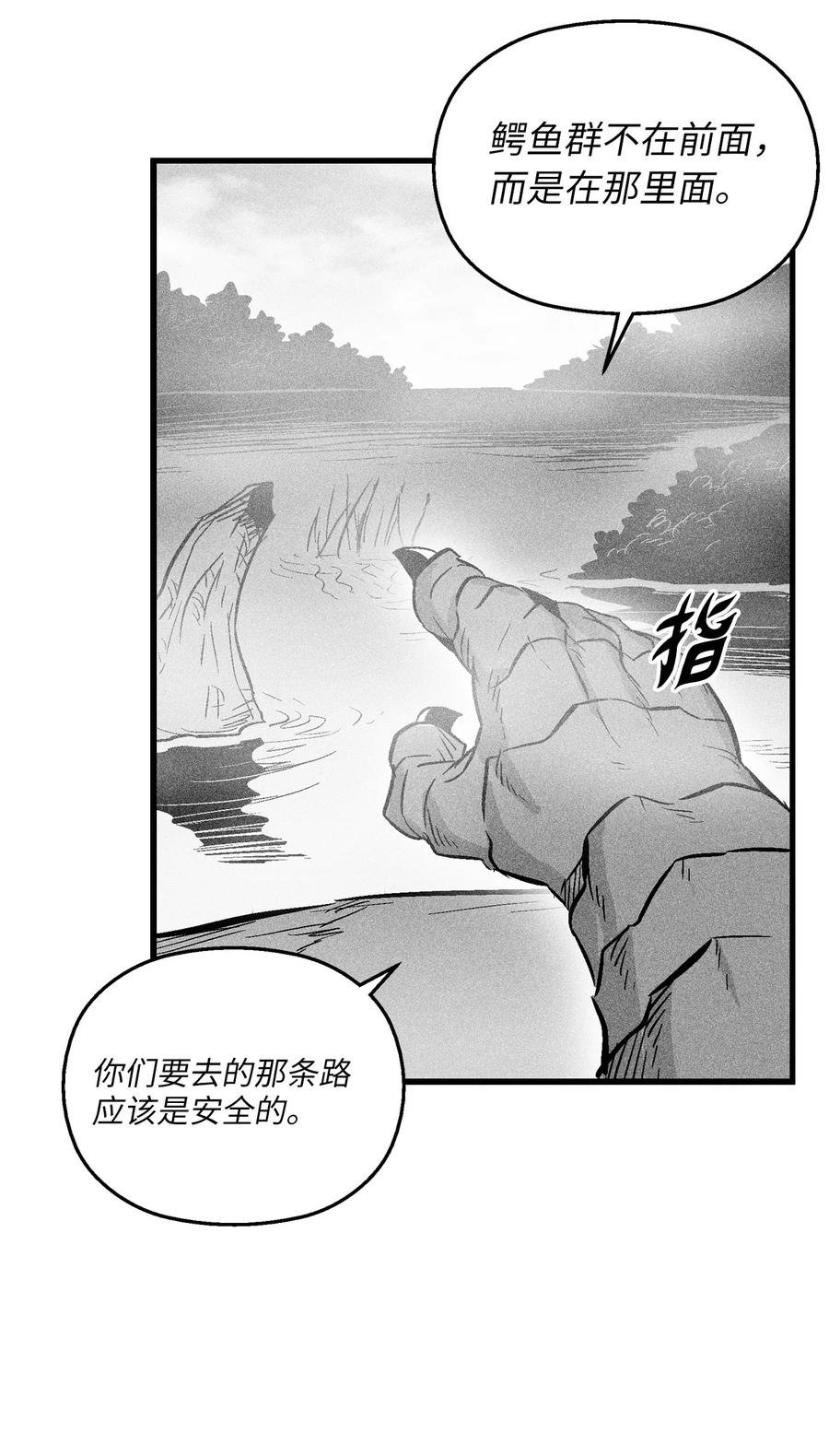 040 睡梦中被捉