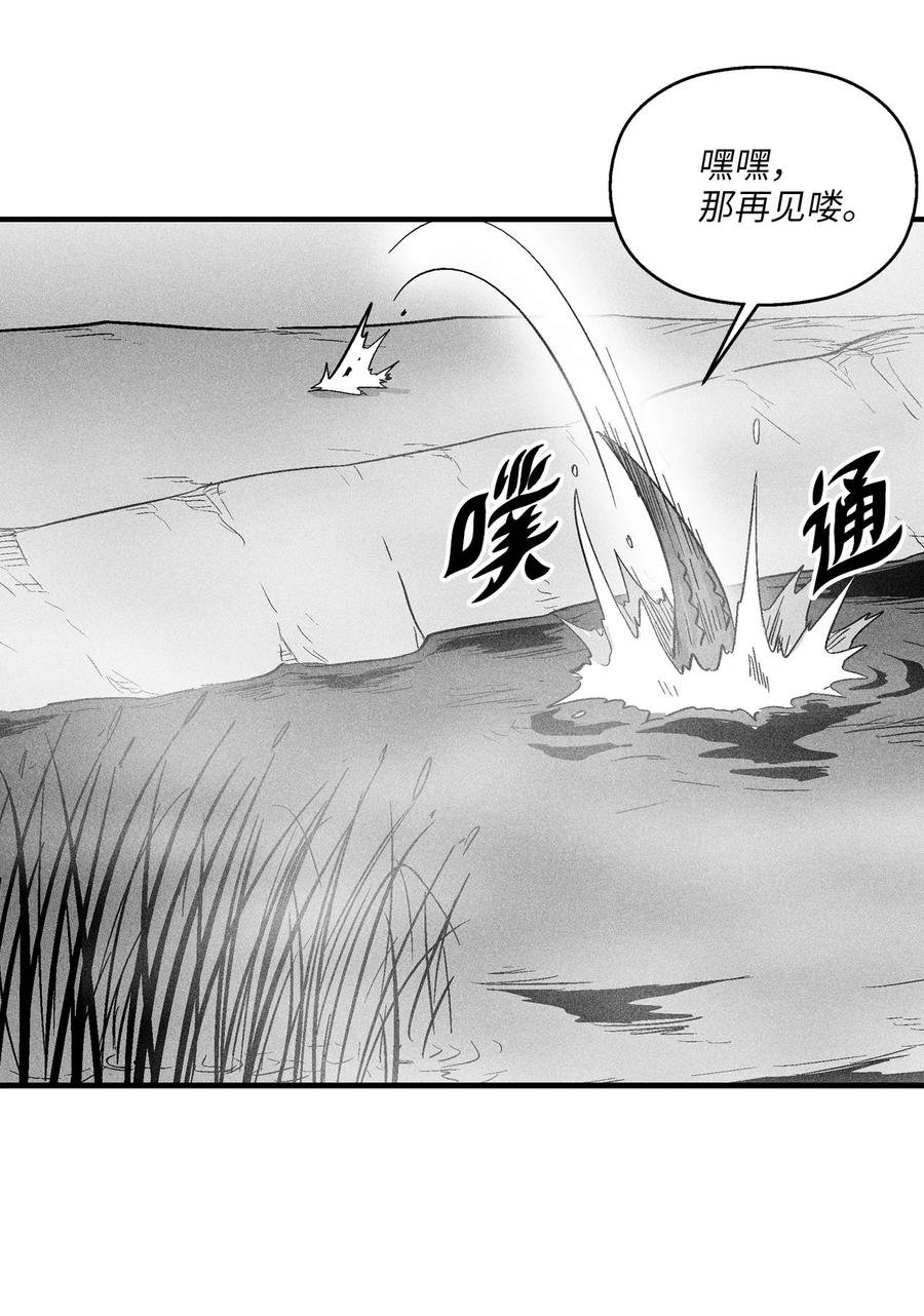 040 睡梦中被捉