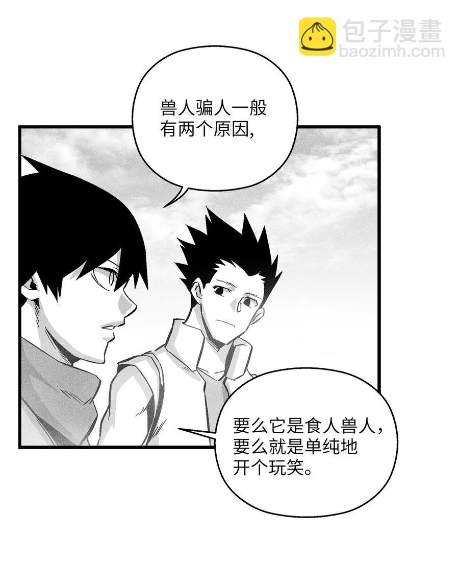 040 睡梦中被捉