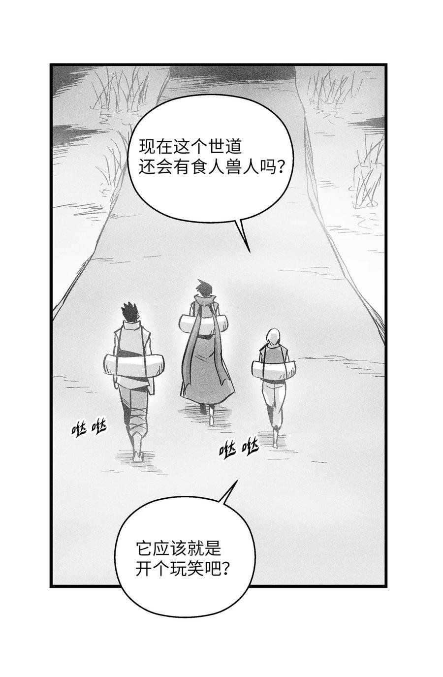 040 睡梦中被捉