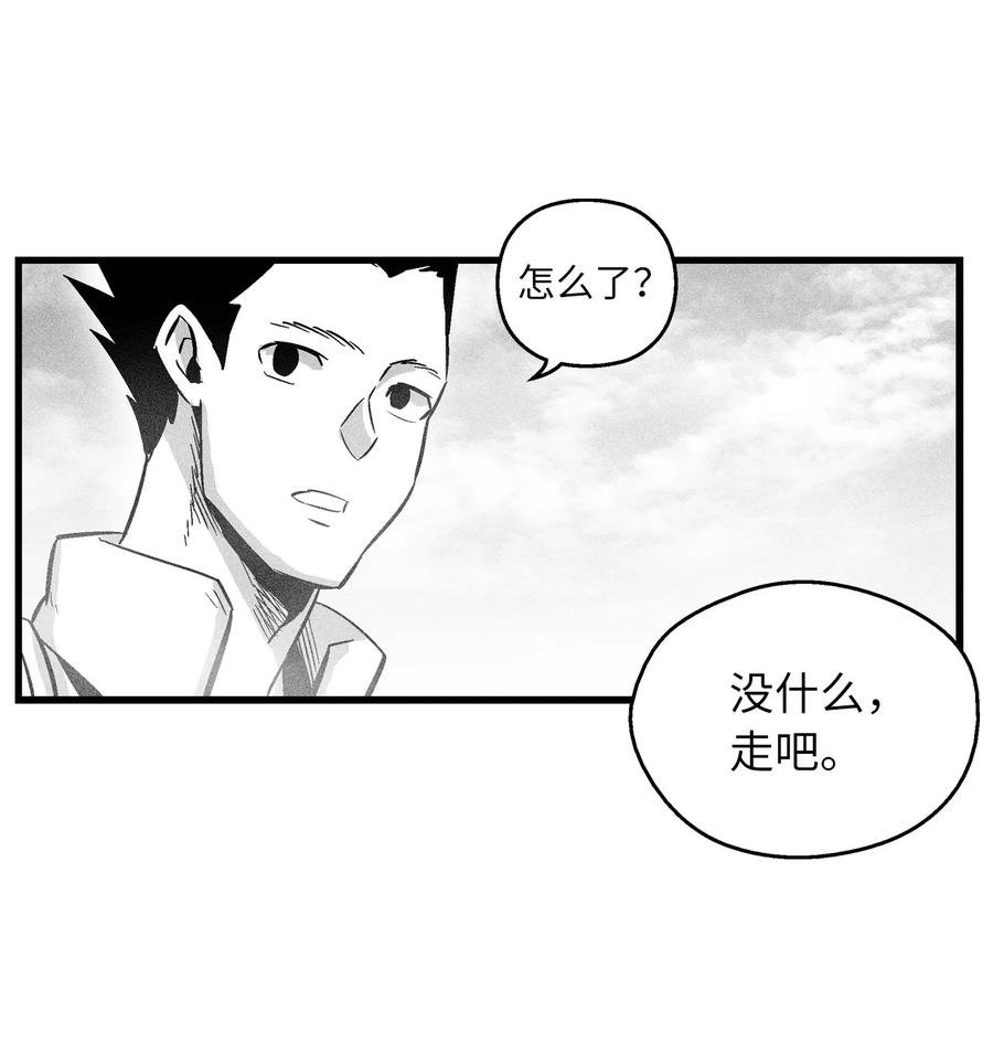 040 睡梦中被捉