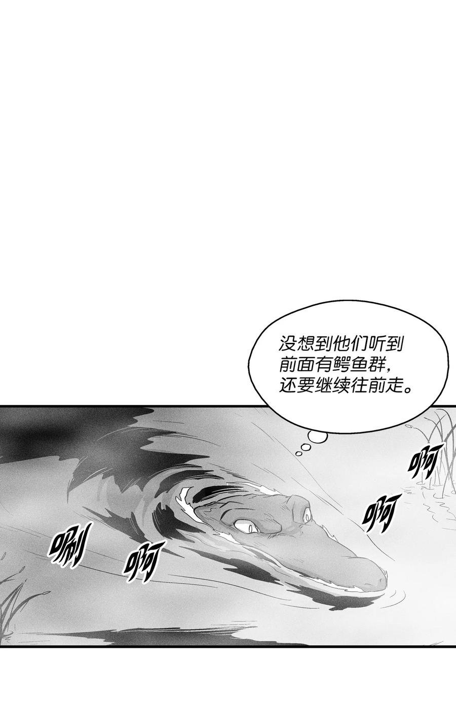 040 睡梦中被捉