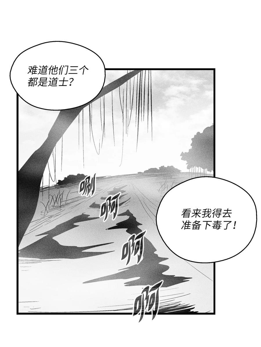 040 睡梦中被捉