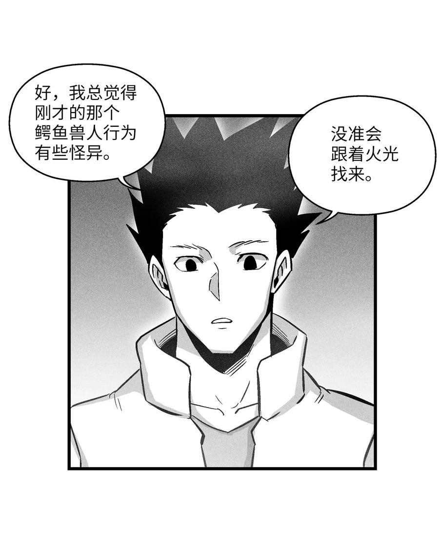 040 睡梦中被捉