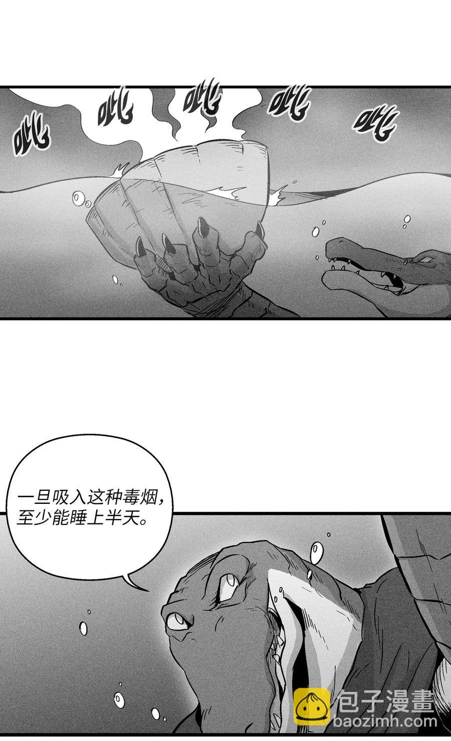 040 睡梦中被捉