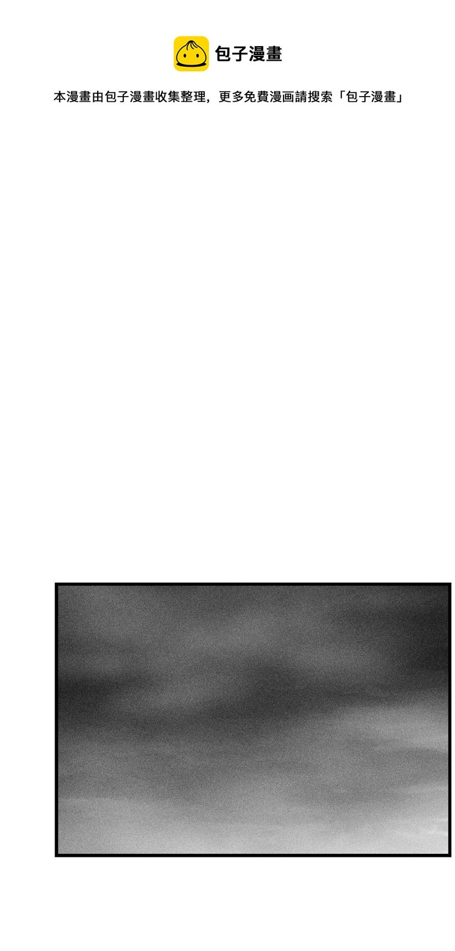 040 睡梦中被捉