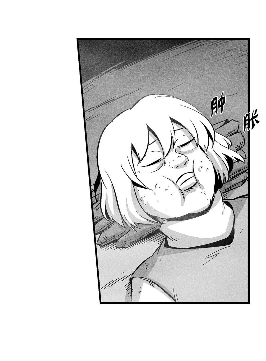 040 睡梦中被捉