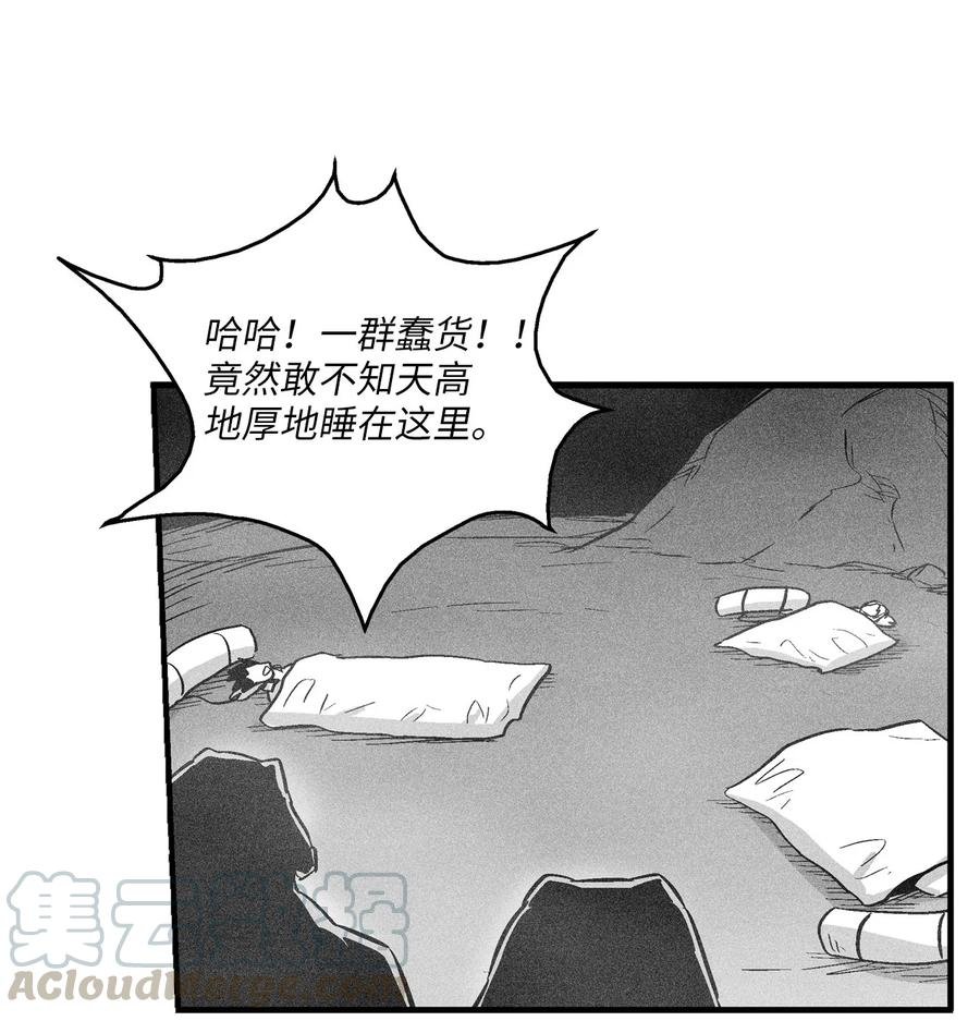 040 睡梦中被捉
