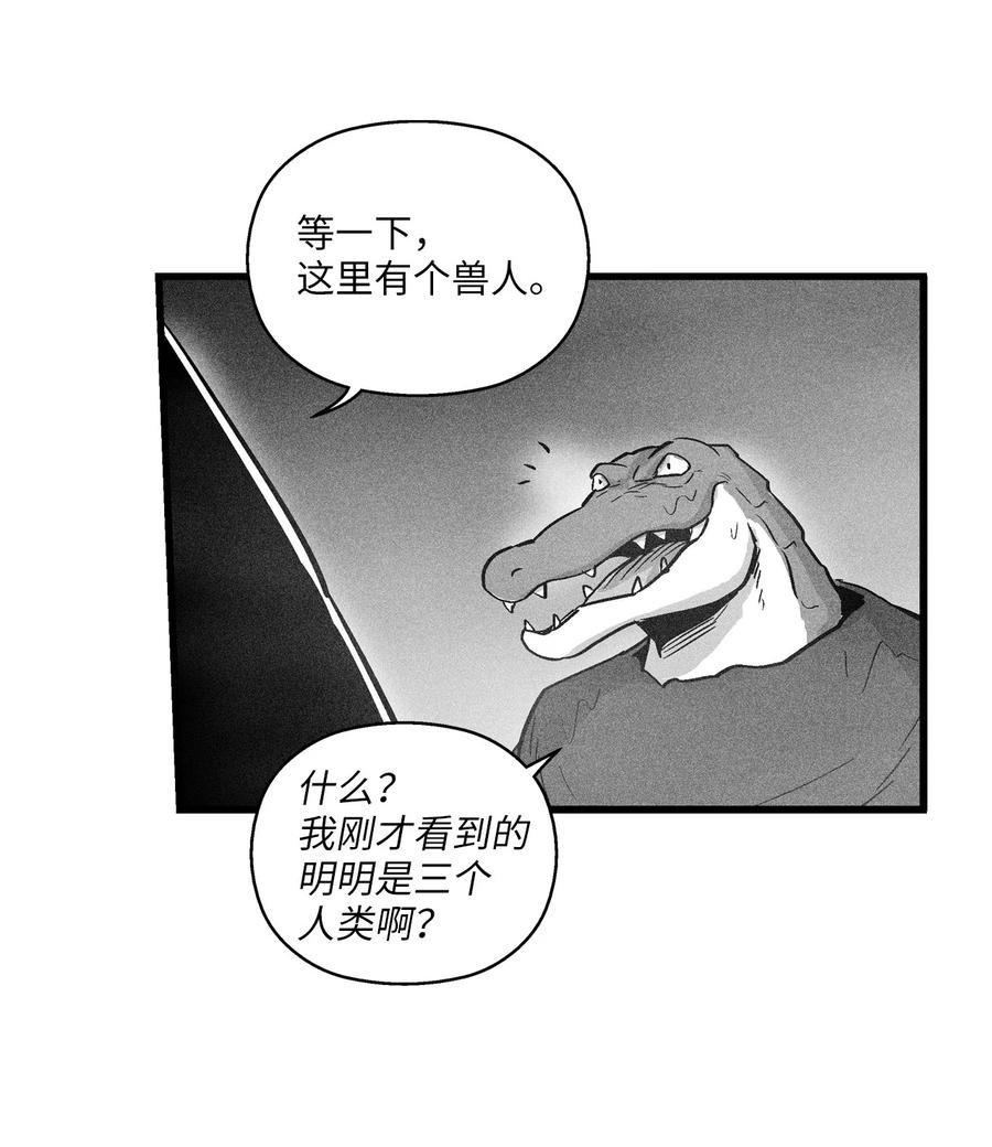 040 睡梦中被捉