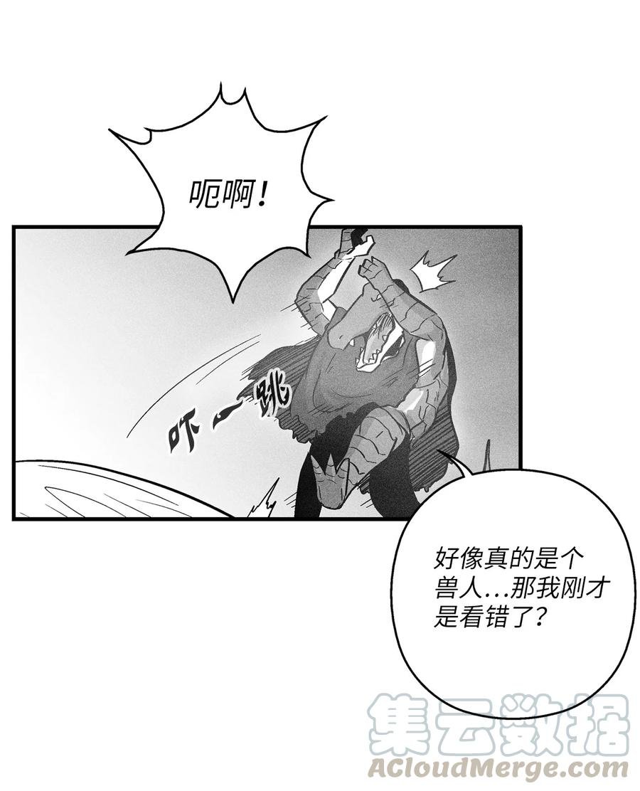 040 睡梦中被捉