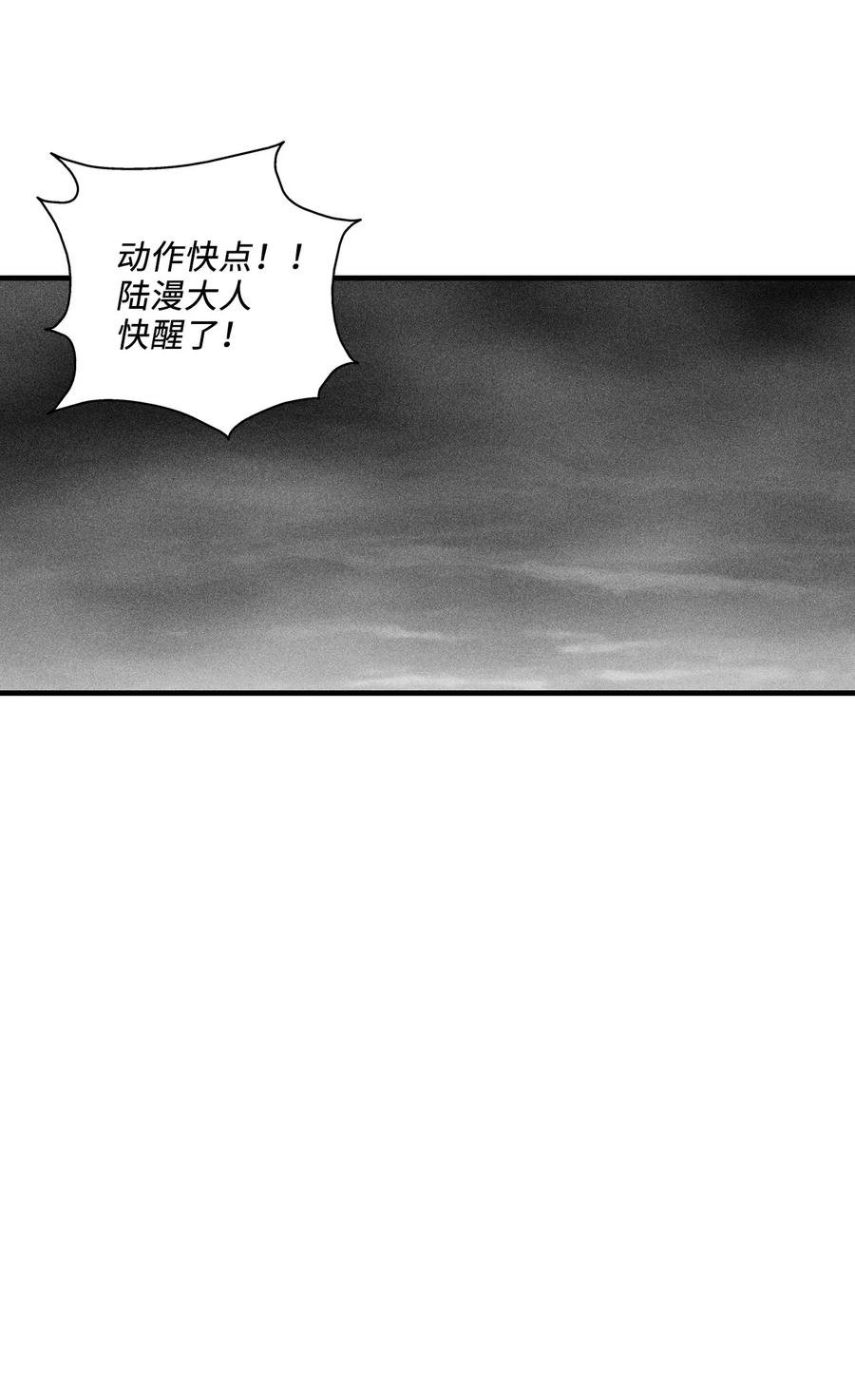 040 睡梦中被捉