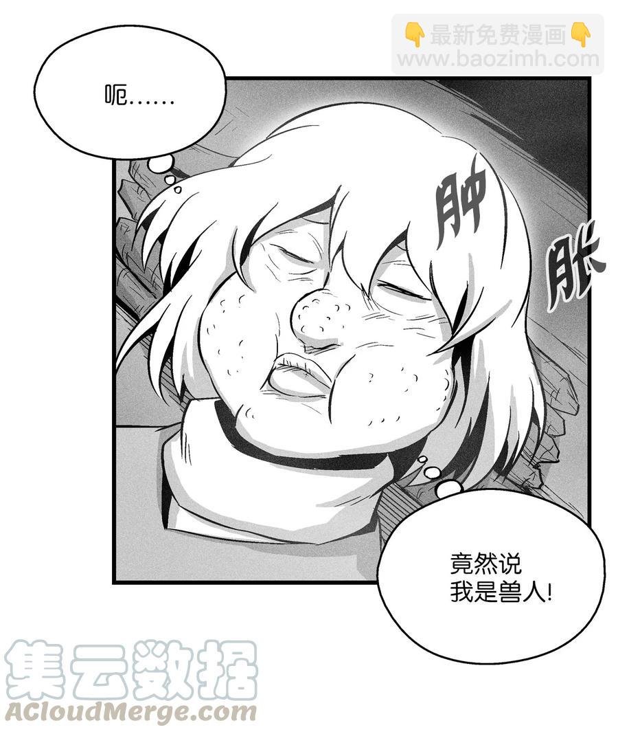040 睡梦中被捉