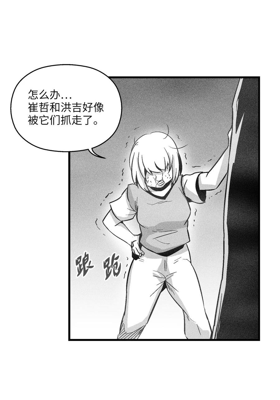 040 睡梦中被捉