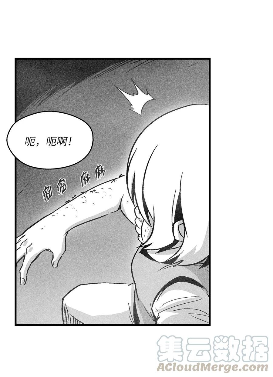 040 睡梦中被捉