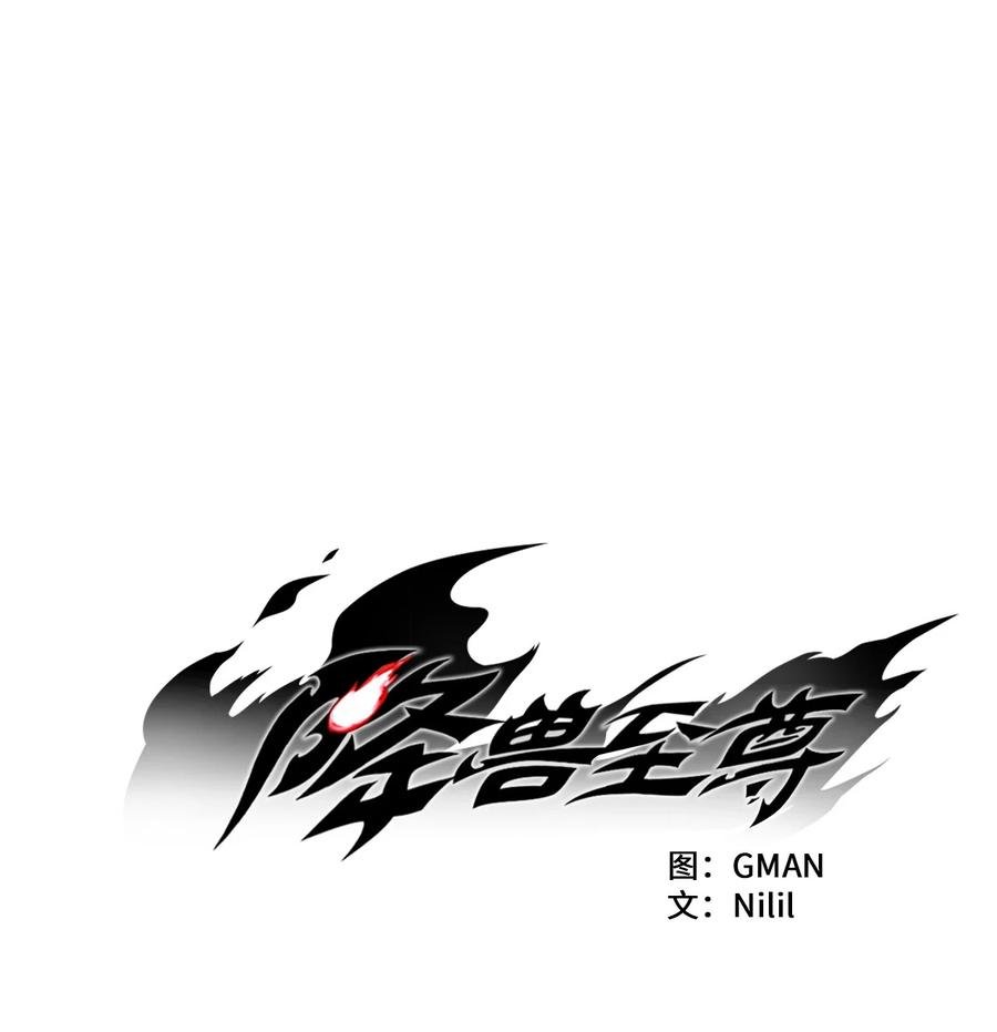 041 要被烹饪成人类佳肴？