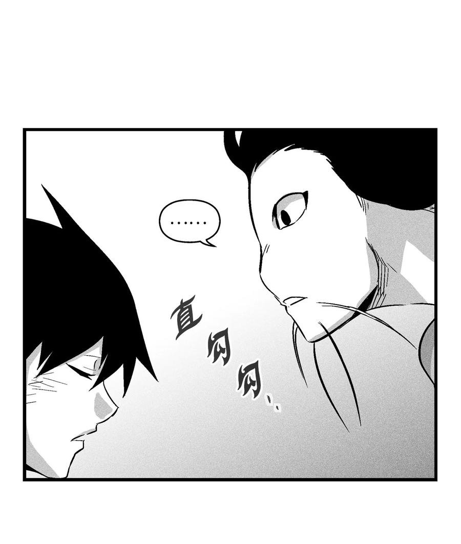 041 要被烹饪成人类佳肴？