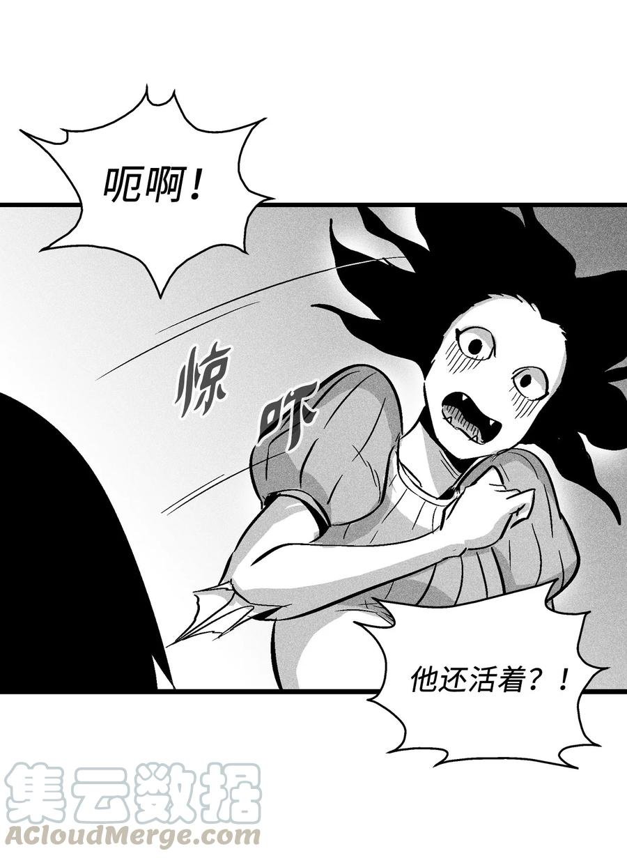 041 要被烹饪成人类佳肴？
