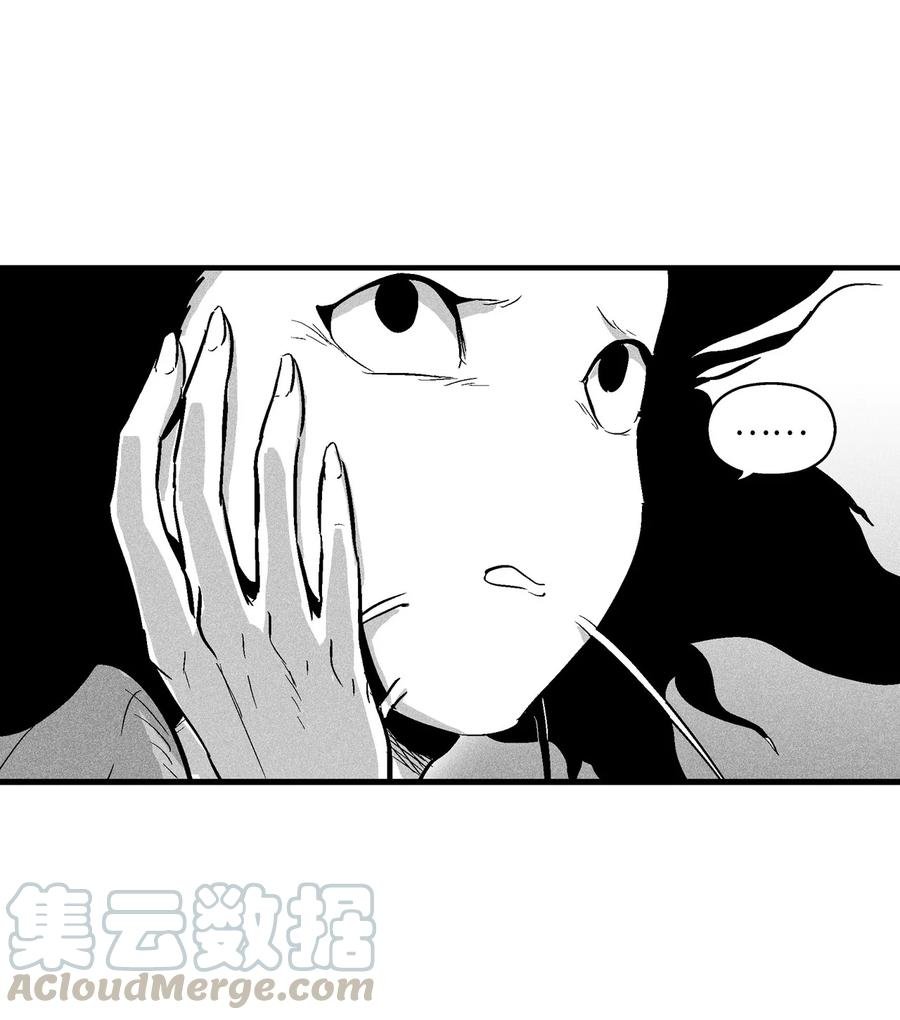 041 要被烹饪成人类佳肴？