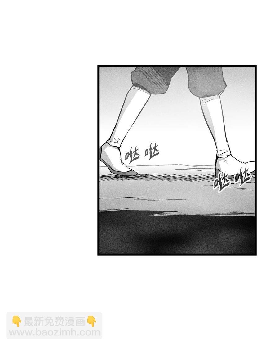 041 要被烹饪成人类佳肴？