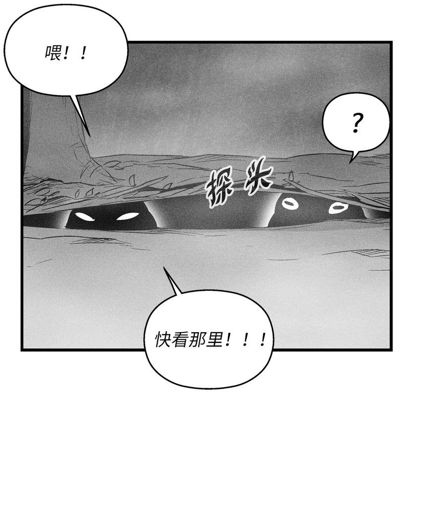 041 要被烹饪成人类佳肴？
