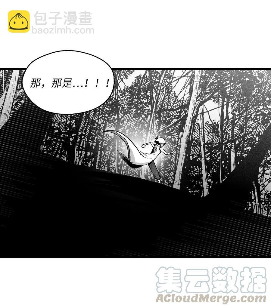 041 要被烹饪成人类佳肴？