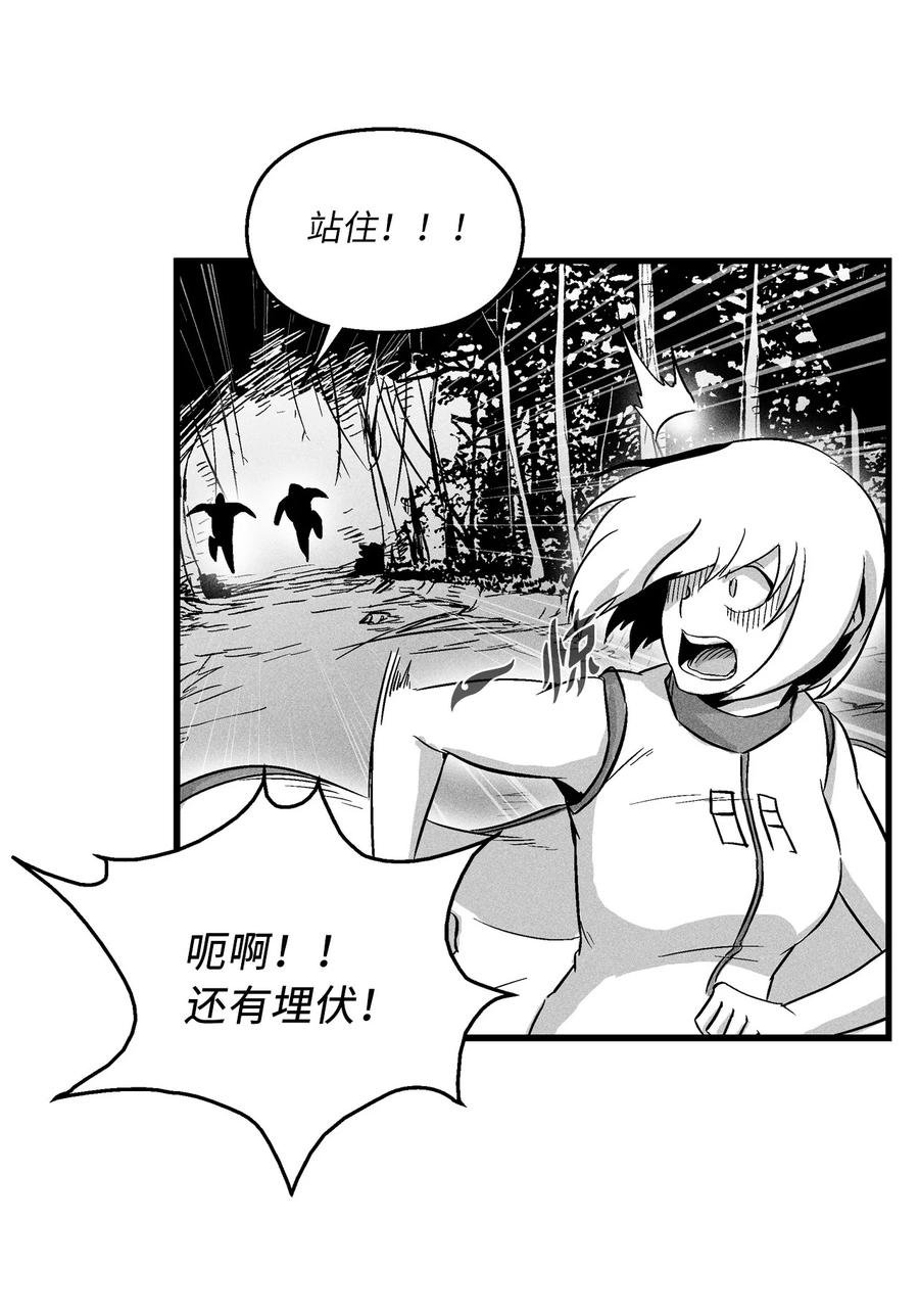 041 要被烹饪成人类佳肴？