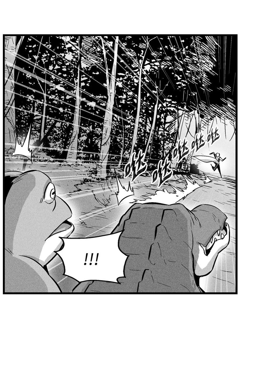 041 要被烹饪成人类佳肴？