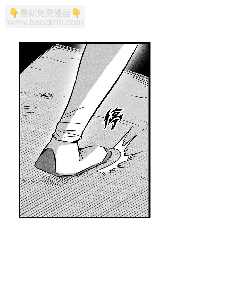 041 要被烹饪成人类佳肴？