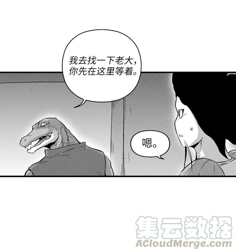 041 要被烹饪成人类佳肴？