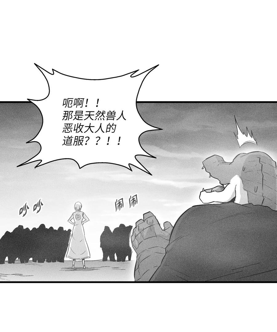 042 逃脱