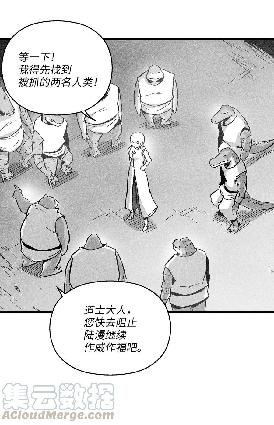 042 逃脱