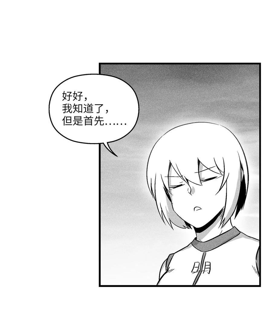042 逃脱