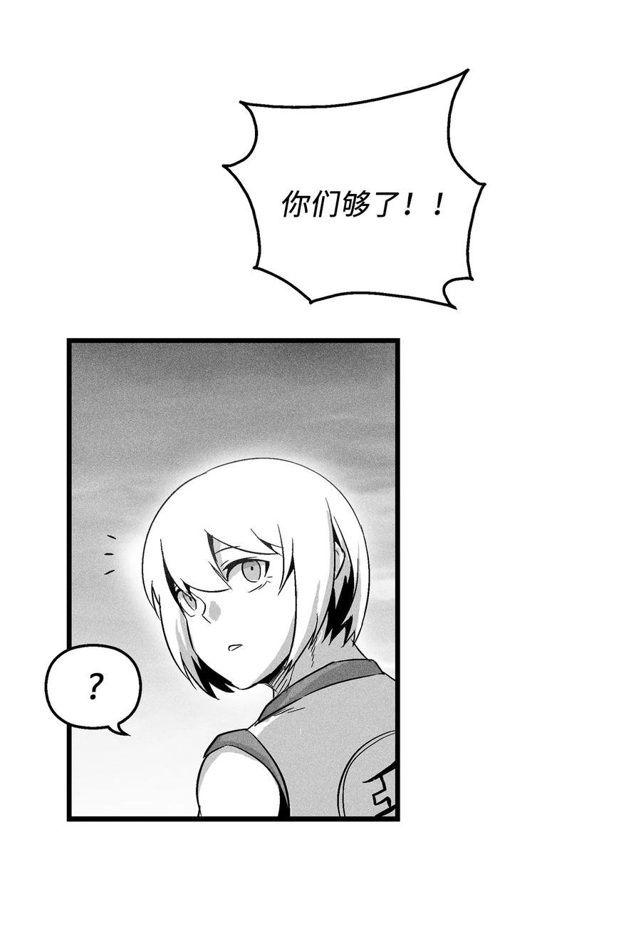 042 逃脱