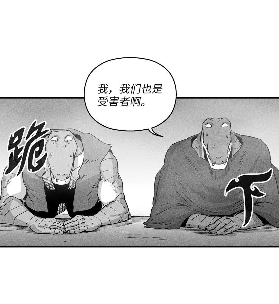 042 逃脱