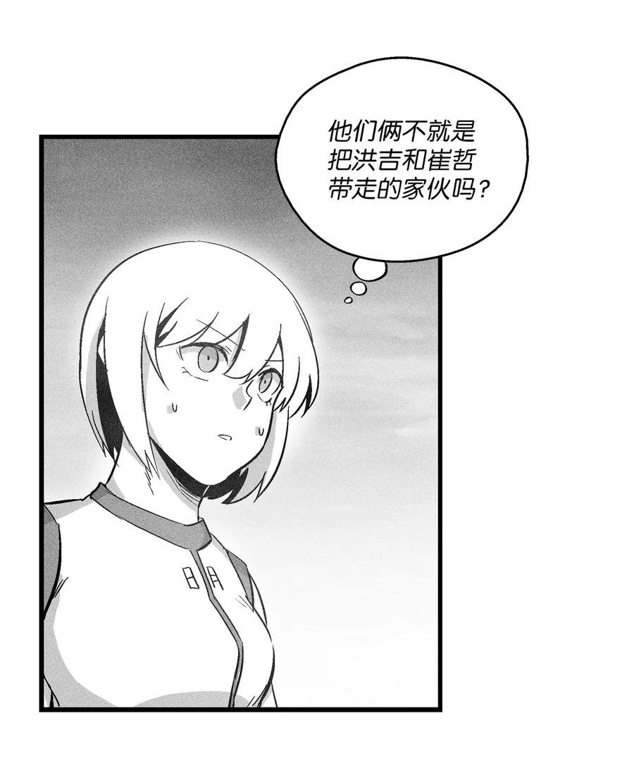 042 逃脱