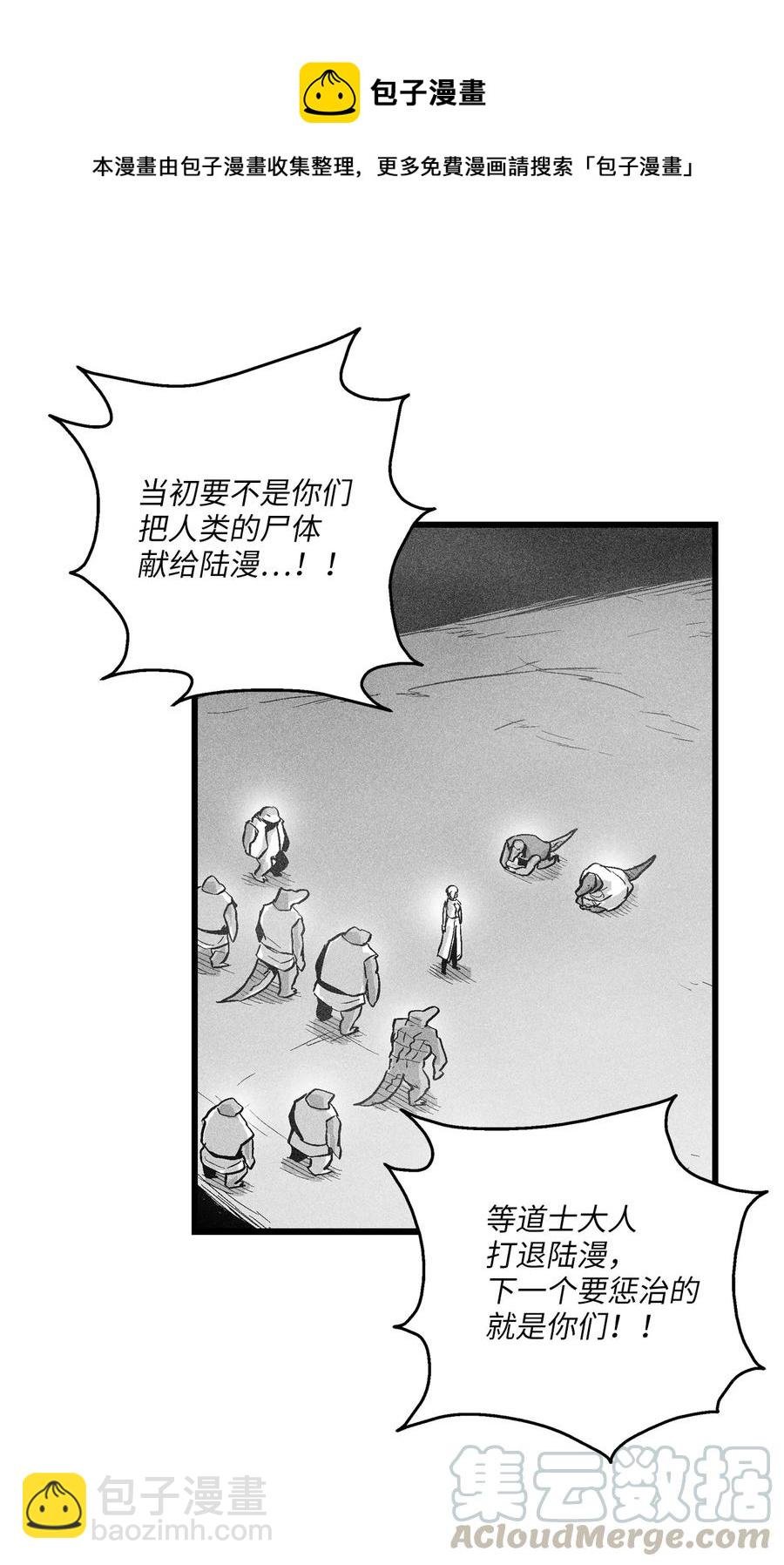042 逃脱